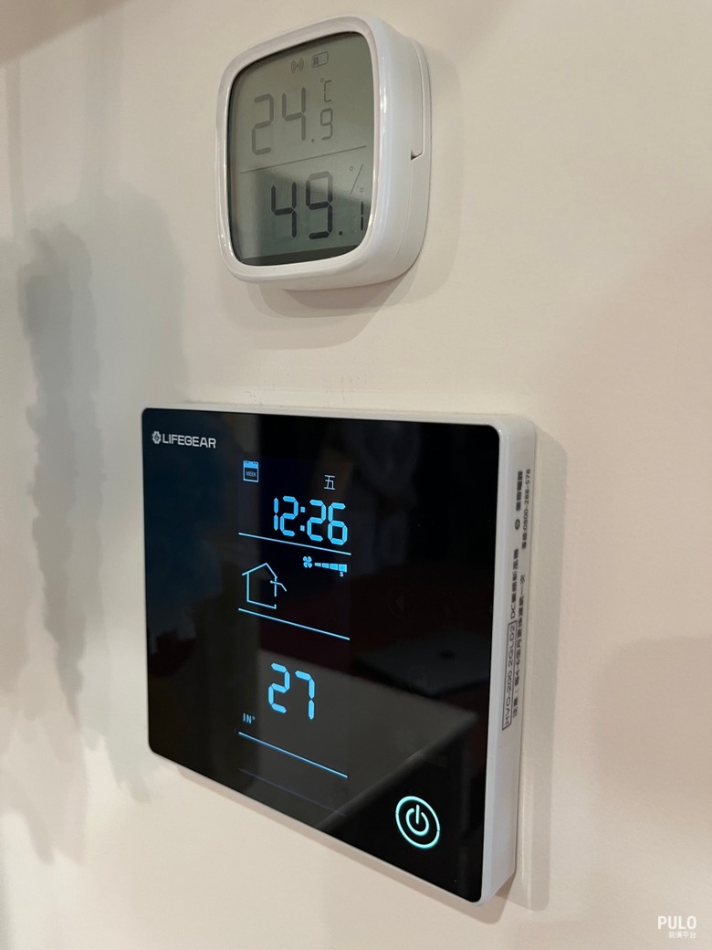 【開箱】智能家居控必看!桃園室內設計開箱,雲石漆X青空燈