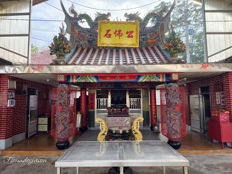 【小惡魔驫到成功】隱於魚池的緋紅秘境:石佛公廟櫻花下的合家歡