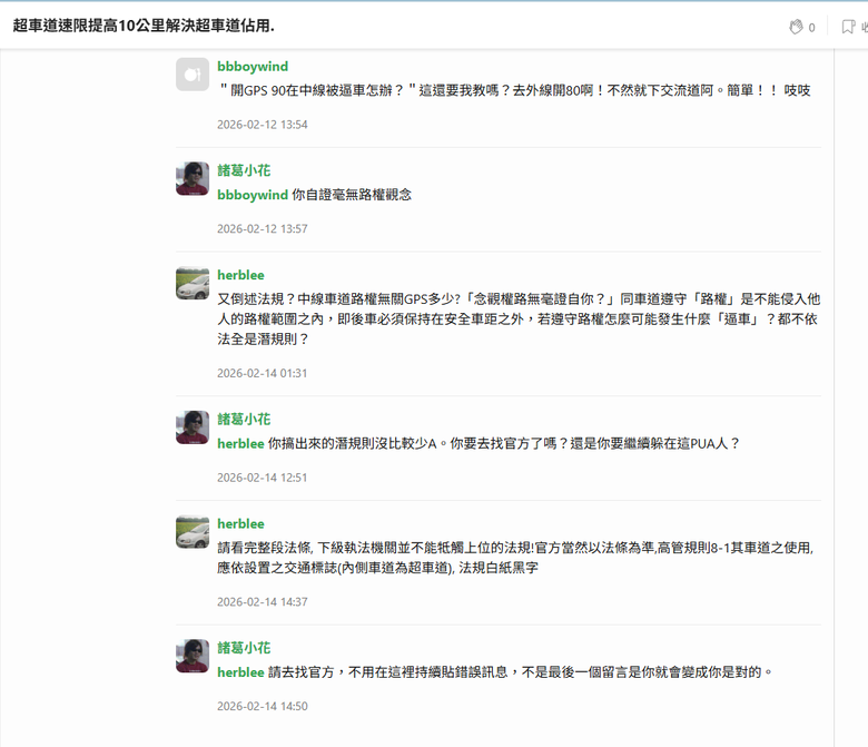 點我看大圖