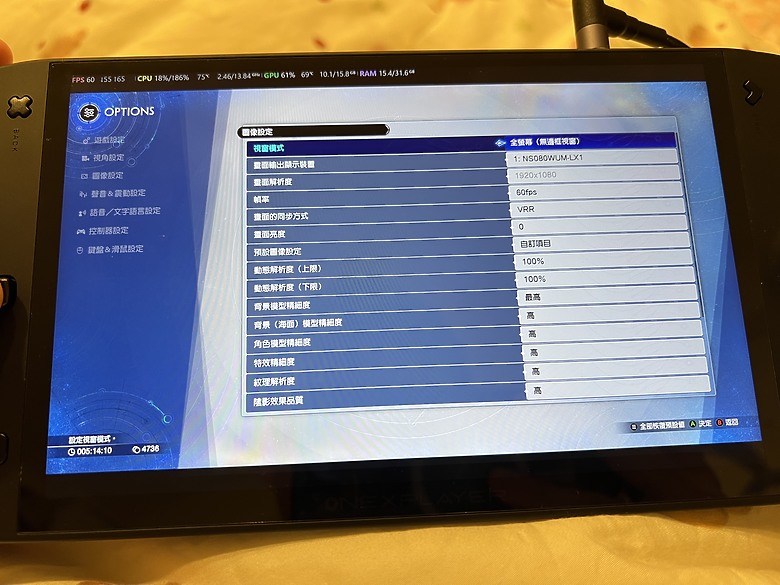 開箱文-OneXPlayer APEX 首款8吋螢幕395掌機開箱（當前性能最強的掌機）