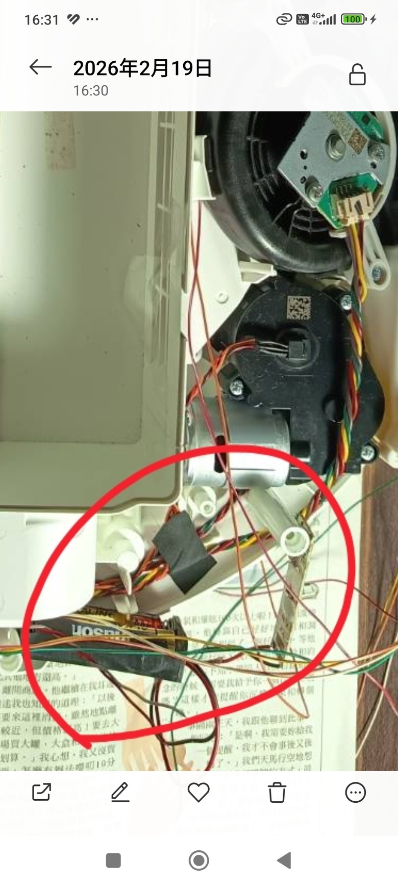 小米掃地機器人S10+ 懸崖感知器故障維修-- 維修過程紀錄
