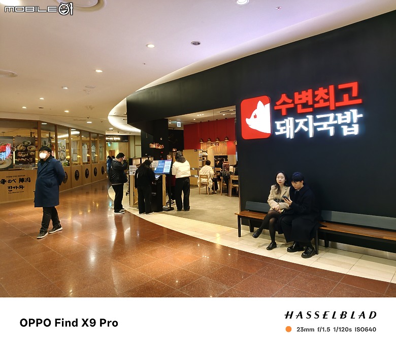 點我看大圖 OPPO Find X9 Pro 大師模式旅拍|與哈蘇同行,捕捉釜山城市光影!