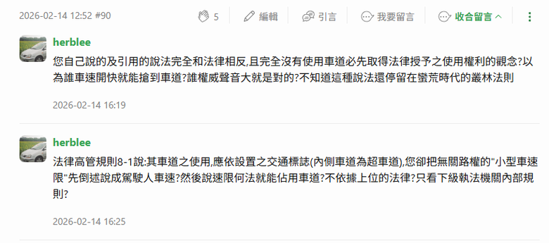點我看大圖