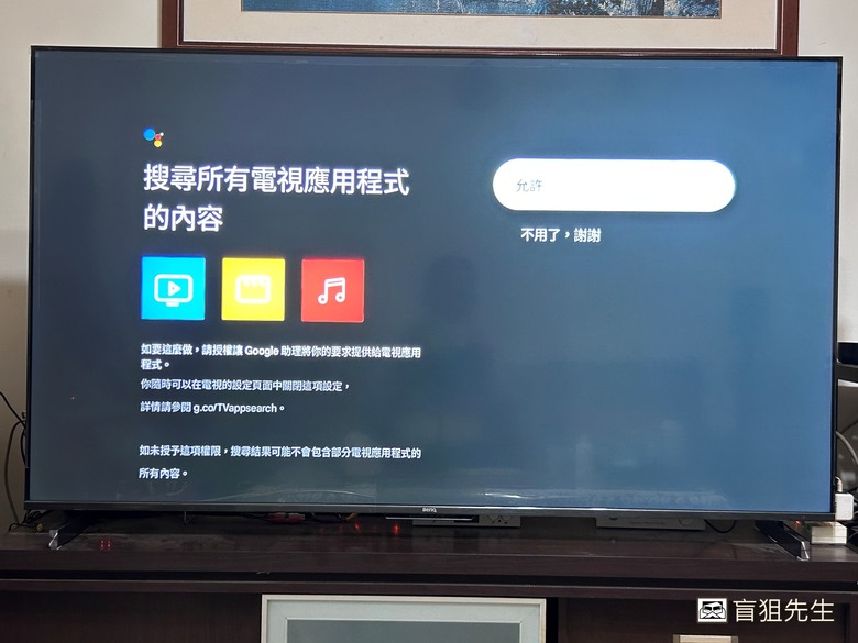 [賣場調查]請問有人在好市多看到philips fidelio B8上架特賣嗎？