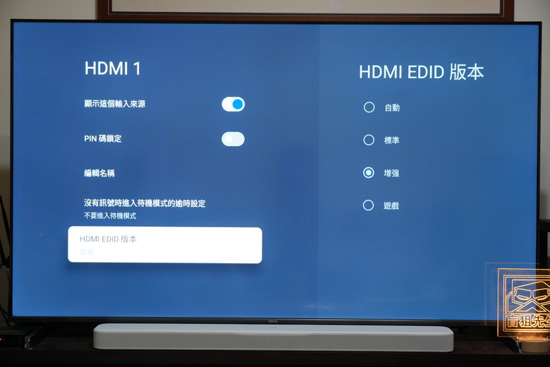 [賣場調查]請問有人在好市多看到philips fidelio B8上架特賣嗎？