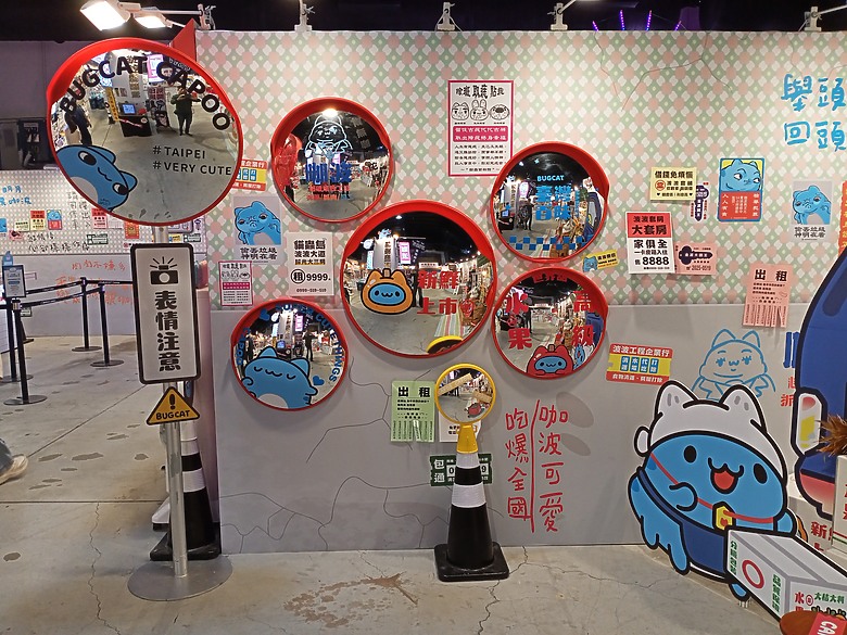 【小惡魔驫到成功】台灣百味-貓貓蟲咖波快閃店