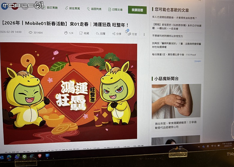點我看大圖 【小惡魔驫到成功】2026 關西親子旅行 Day2|雪,改變了我們原本的計畫