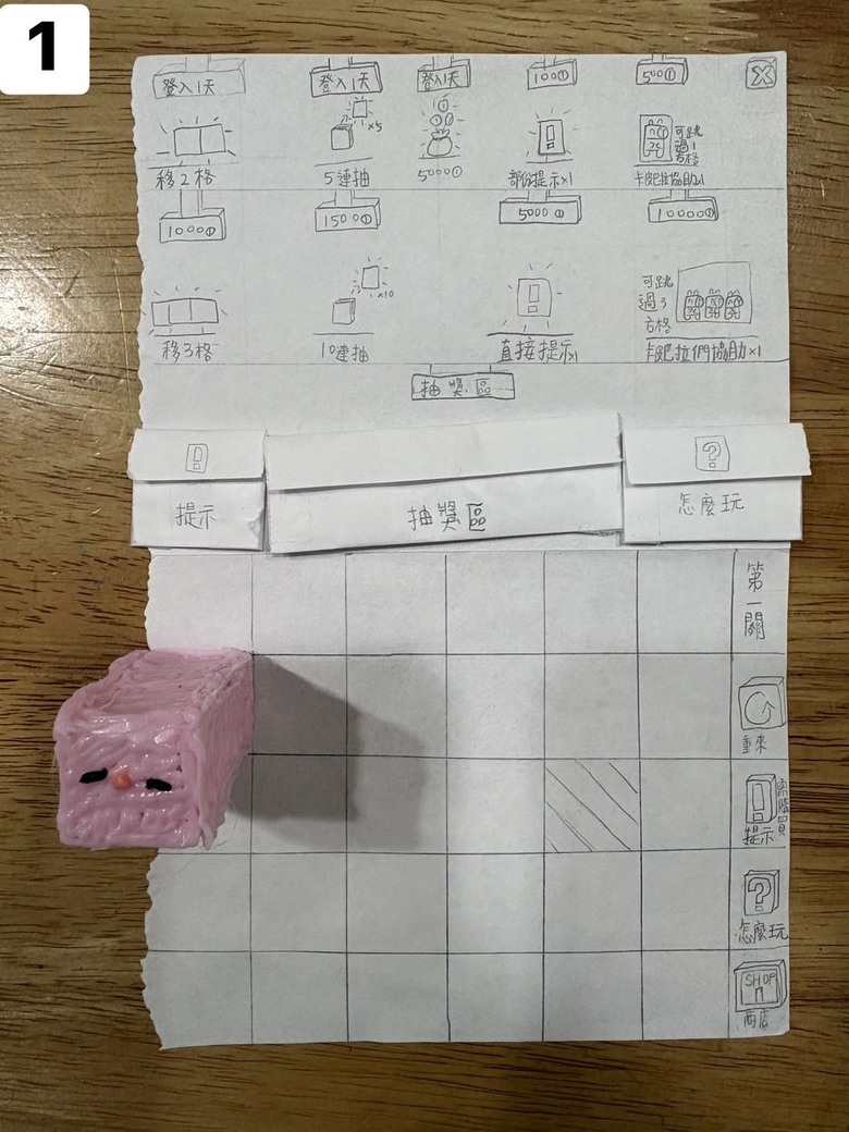 孩子用3D列印筆自製遊戲道具並與家人同樂