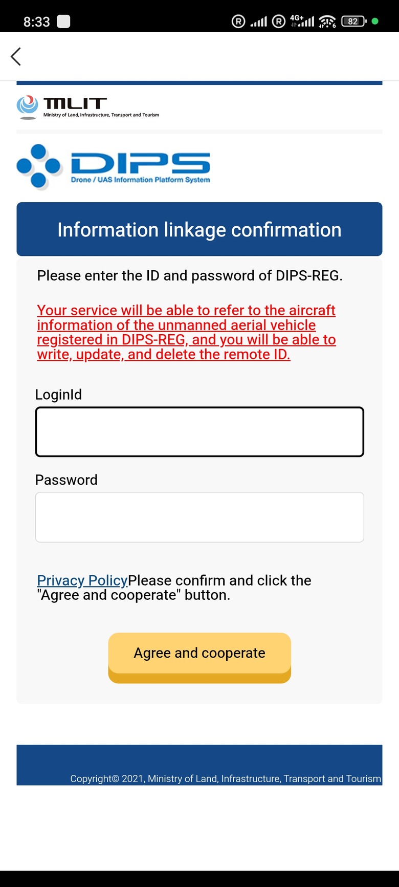 日本導入 Remote ID 分享