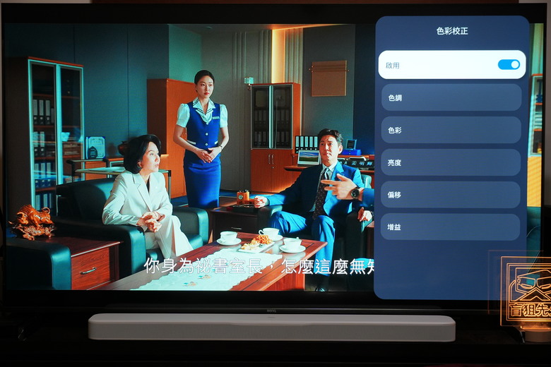 [賣場調查]請問有人在好市多看到philips fidelio B8上架特賣嗎？