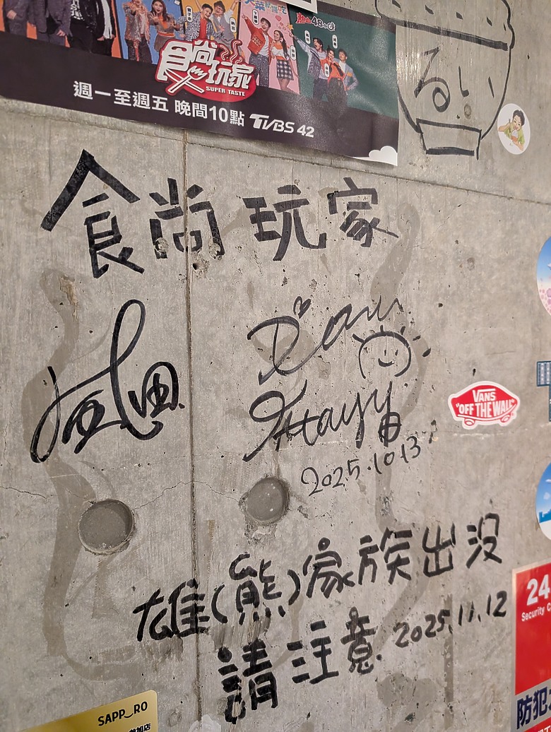 【小惡魔驫到成功】2026_北海道大白_札幌雪祭+函館9日遊