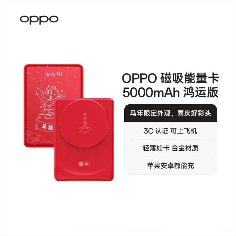 【開箱分享】OPPO 100W小方瓶 超級閃充氮化鎵充電器 原廠最小的百瓦充電器