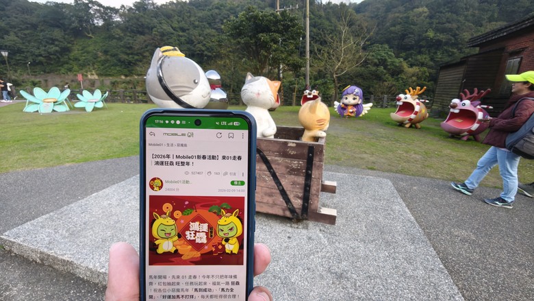 【小惡魔驫到成功】我們家的三天兩夜北宜之旅 - Day2~Day3 猴硐貓村 / 宜蘭力麗威斯汀飯店 / 勝洋休閒農場