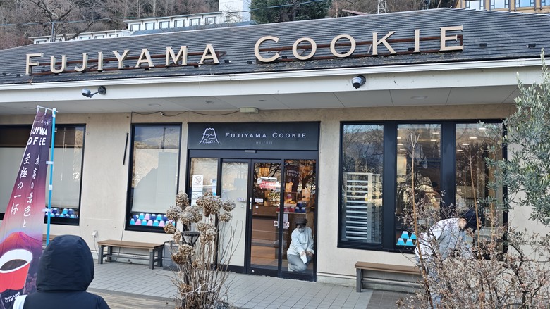 【小惡魔驫到成功】我們家的五天四夜年前日本行 Day4 本栖鳳凰酒店 / 富士山瞭望纜車 / 天上山公園 / APPLE PIE lab / 天晴號遊覽船 / 山麓園爐端燒