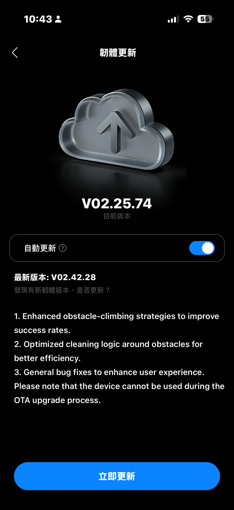 Roborock Saros 20 試用報告｜避障、跨障一把抓的全方位掃拖機器人