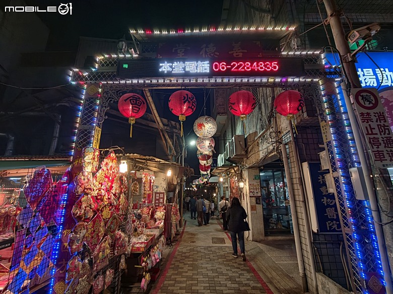 【小惡魔驫到成功】普濟殿燈會與馬年神農街花燈展,過年來臺南賞燈海 — 2026年新年走春 第二站