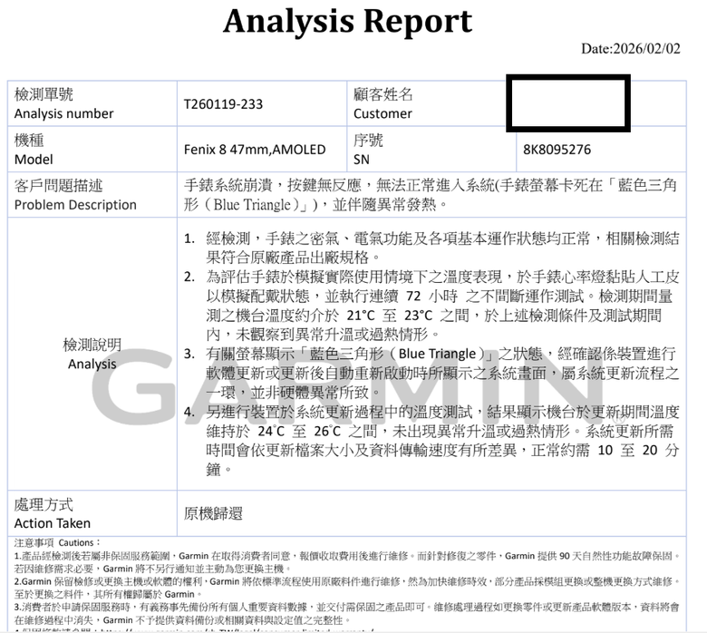 【求助】太太送的愛心變成燙傷:Garmin fenix8 47mm 手錶安全疑慮與令人無力的售後回覆