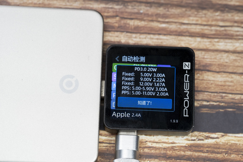 點我看大圖 【小惡魔驫到成功】Q哥 超薄防爆磁吸行動電源 5000mAh 半固態電池你們買單嗎?