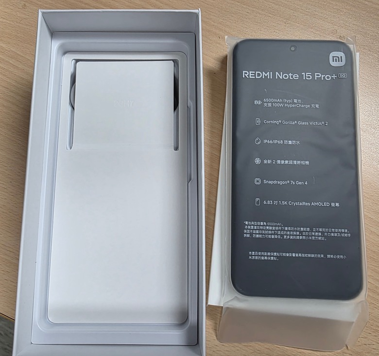 Redmi Note 15 Pro+ 5G棕 開箱