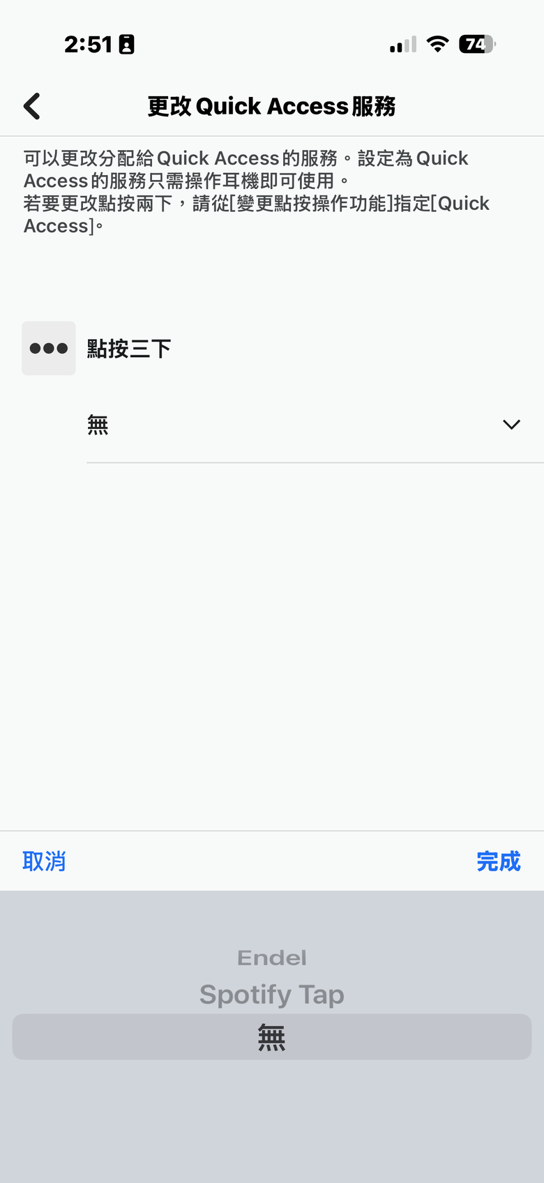 Sony LinkBuds Clip 試聽報告|開放式結構帶來安全舒適的聽感體驗