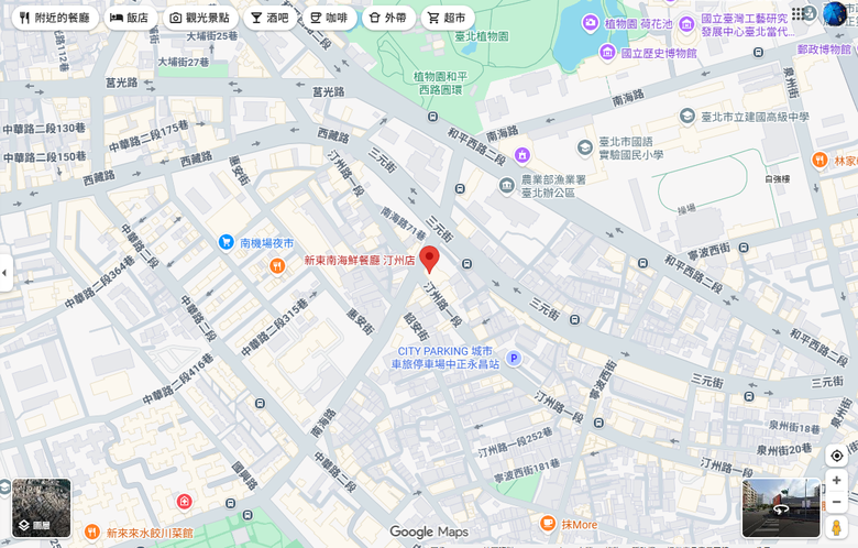 春節過後之走春 & 春酒行 - 桃園燈會 / 新東南海鮮餐廳 / 建國花市~