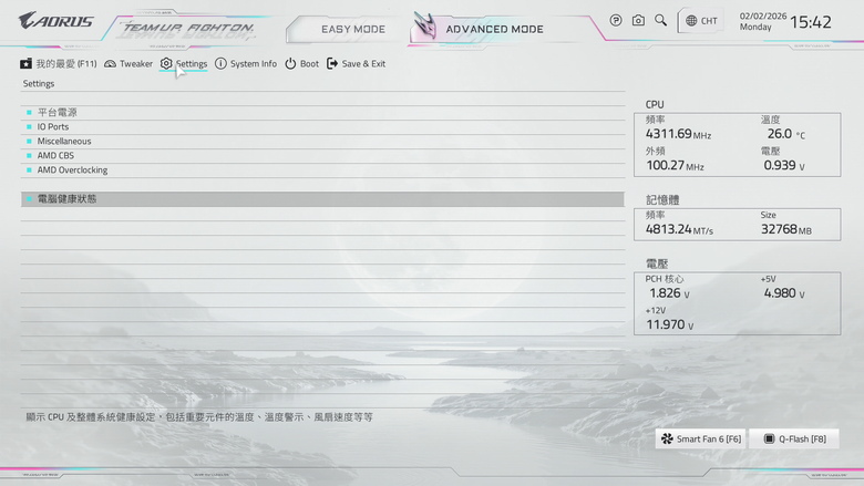 技嘉 X870E AORUS MASTER X3D ICE 主機板開箱實測 以完整周邊配置搭配 AI 加速性能