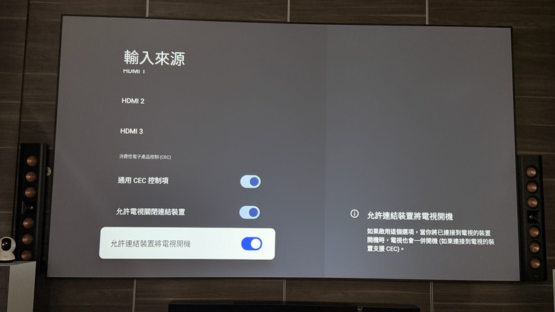 客廳美學與極致影音的碰撞！Epson LS970 4K AI雷射超短焦投影機