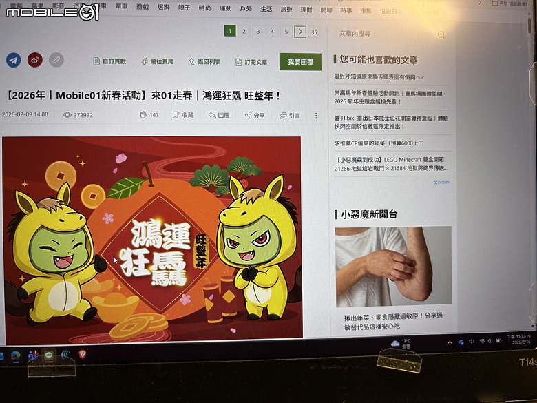 點我看大圖 【小惡魔驫到成功】2026 關西親子旅行 Day4|奈良散策,然後散到整天大延誤