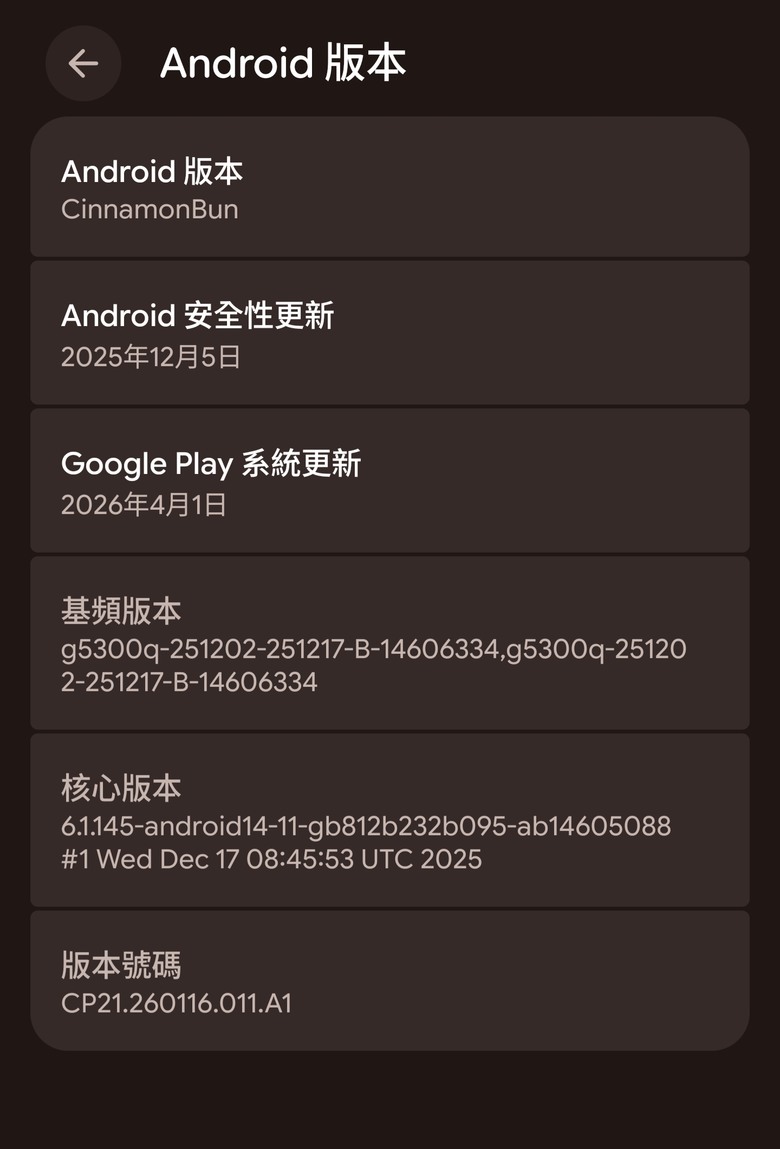 [ Android 17 Beta 1 來了 ］