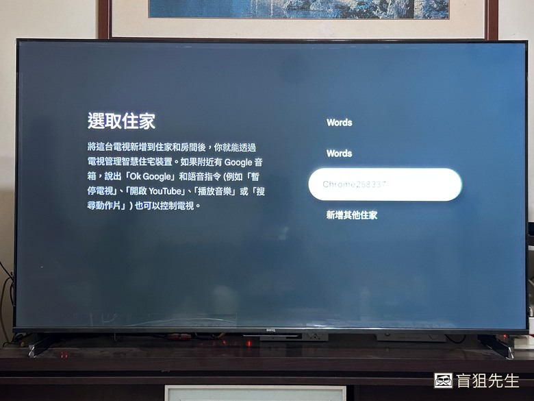 [賣場調查]請問有人在好市多看到philips fidelio B8上架特賣嗎？