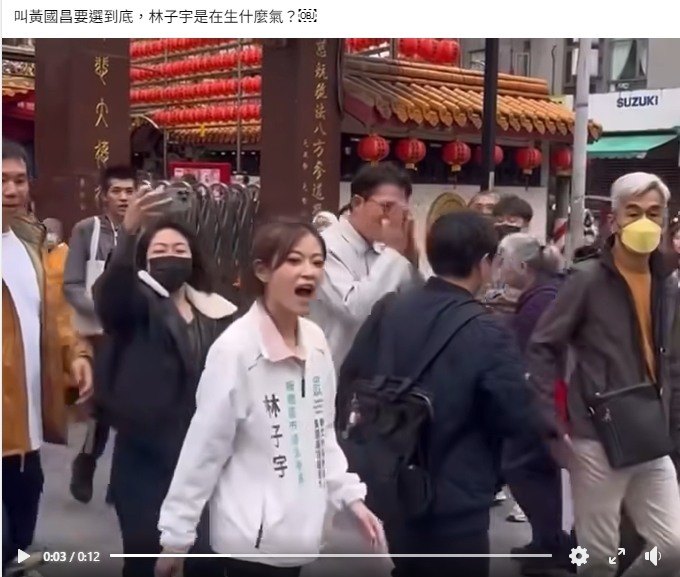 ［黃國昌］你覺得他會選到底嗎？準備閃人？？下課！！下台一鞠躬！！