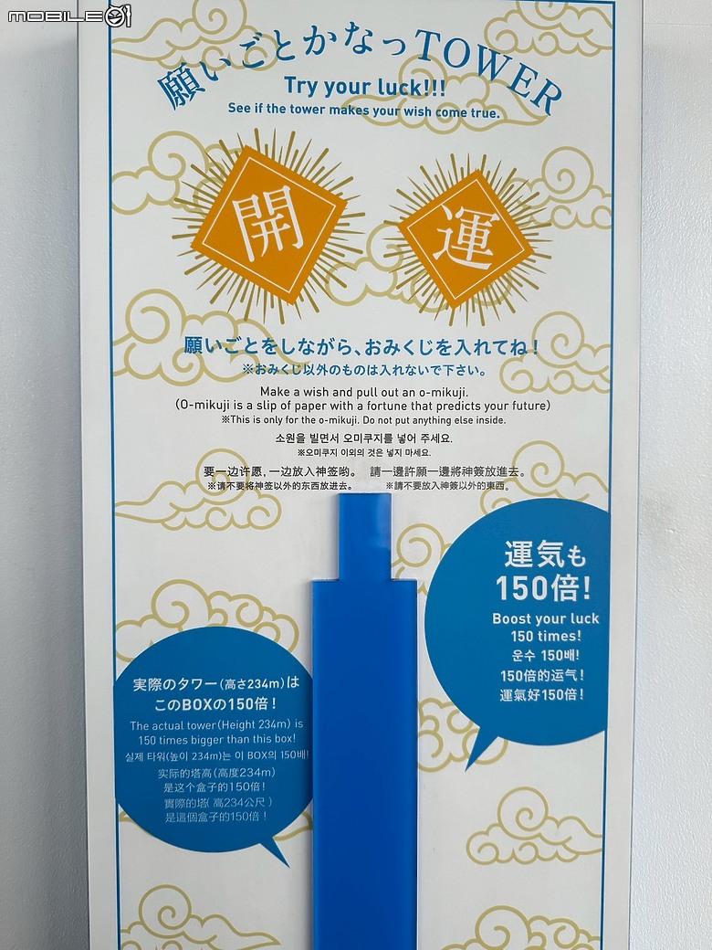 【小惡魔驫到成功】光與海的交會~日本福岡塔 ~白晝也值得停佇