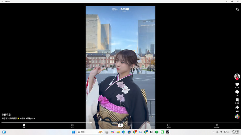 點我看大圖 Windows 11 安裝安卓子系統 (WSA) 攻略