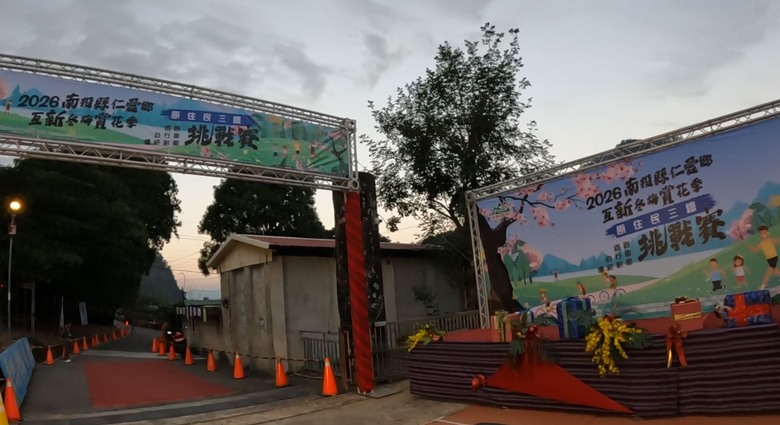 【小惡魔驫到成功】解鎖部落超狂挑戰!原住民三鐵初體驗:射箭竟然比跑步還難?