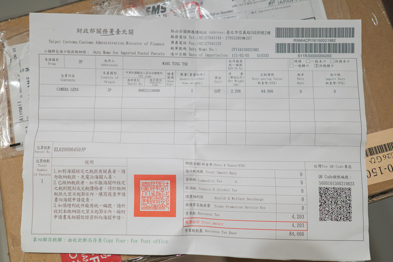 有人買了 M.Zuiko Digital ED 50-200mm F2.8 IS PRO 了嗎？