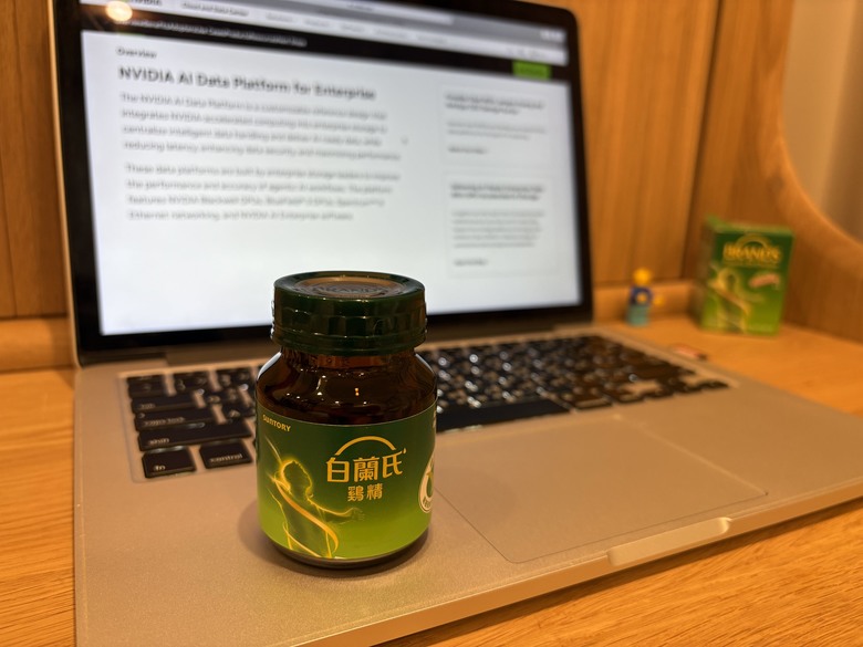 白蘭氏雙認證雞精｜電子工程師的專注啟動儀式 試飲白蘭氏雞精12天分享