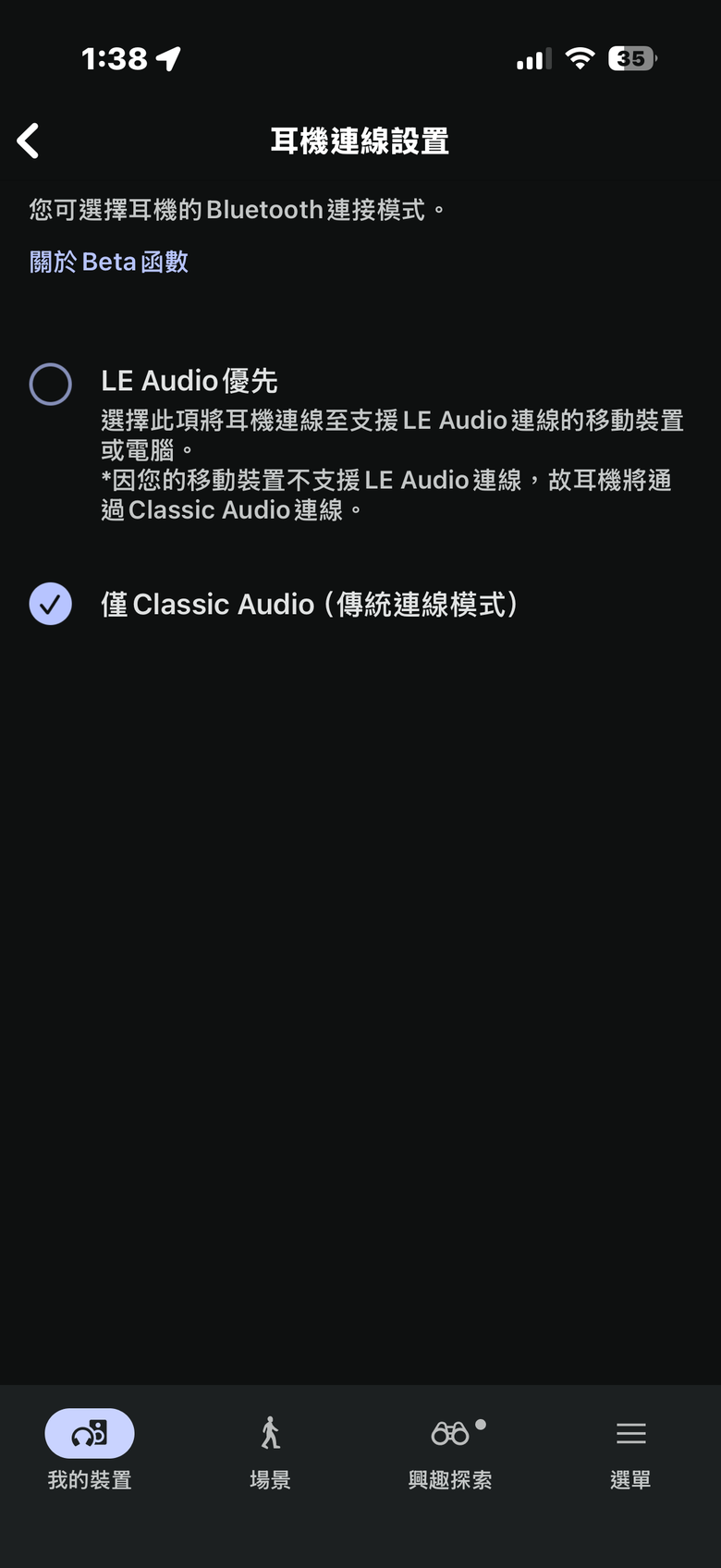 Sony WF-1000XM6 完整解析|再次全面進化的旗艦降噪真無線