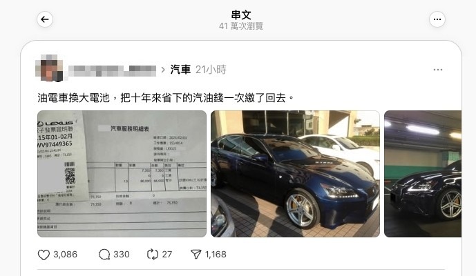 油電CC和XFORCE比，選CC真的有省到錢嗎？
