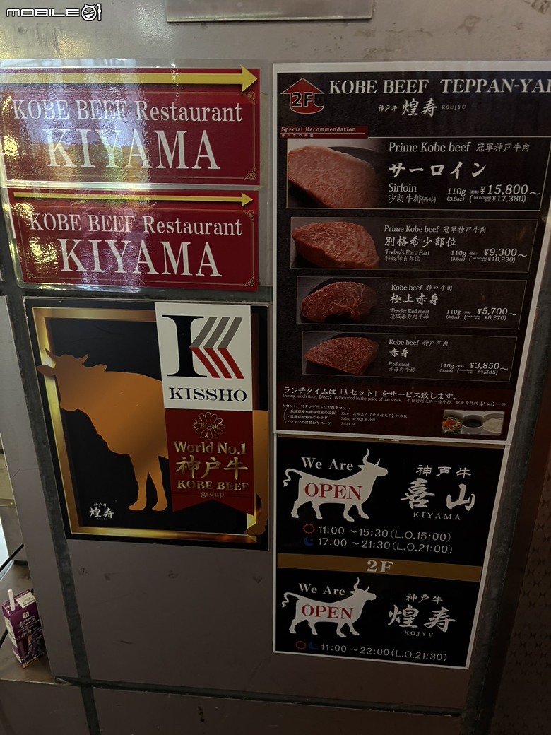 點我看大圖 【小惡魔驫到成功】2026 關西親子旅行 Day8|須磨海洋世界,水花與約會的一天