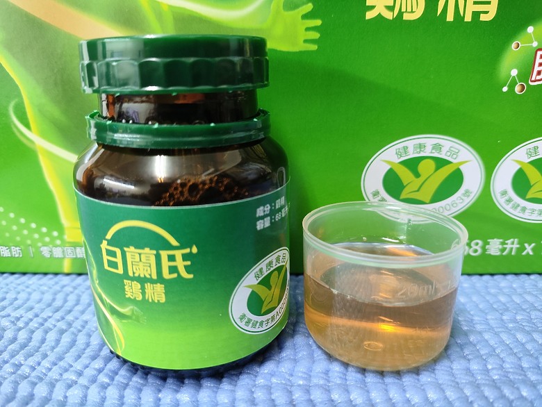 點我看大圖 「白蘭氏鷄精」連續飲用心得-abc2000
