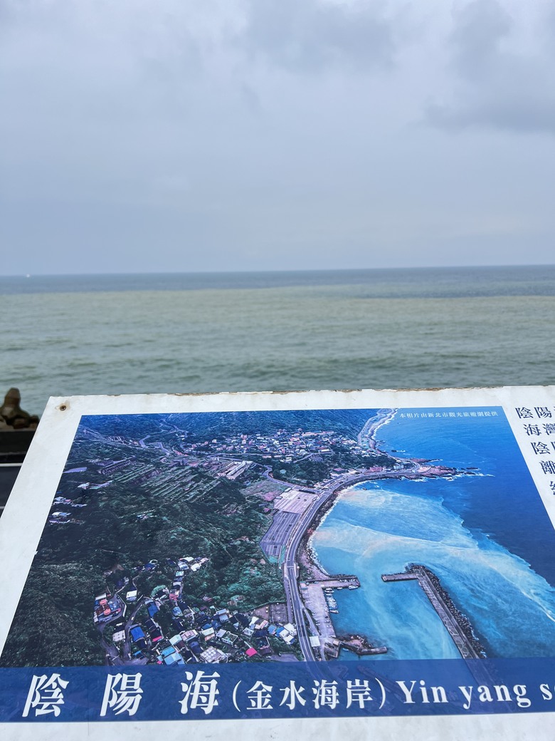 【小惡魔驫到成功】陰雨中的金瓜石更迷人|十三層遺址、陰陽海、黃金瀑布一次走訪小旅行