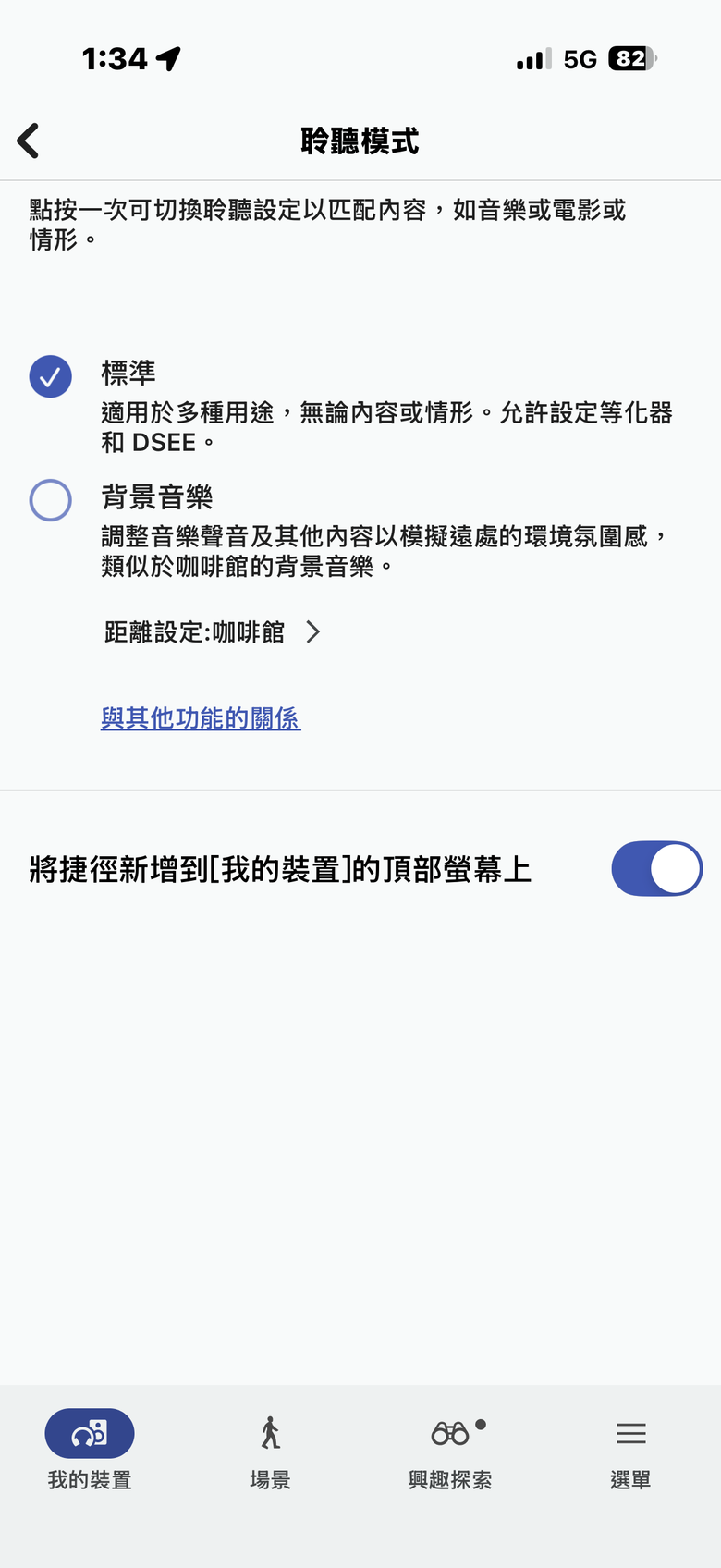 Sony WF-1000XM6 完整解析|再次全面進化的旗艦降噪真無線