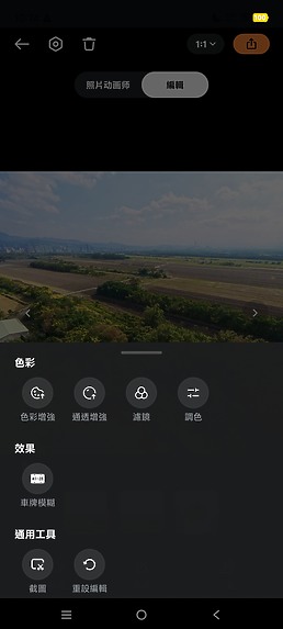 Antigravity A1 評測報告｜360° 全景黑科技、重新定義飛行視野！