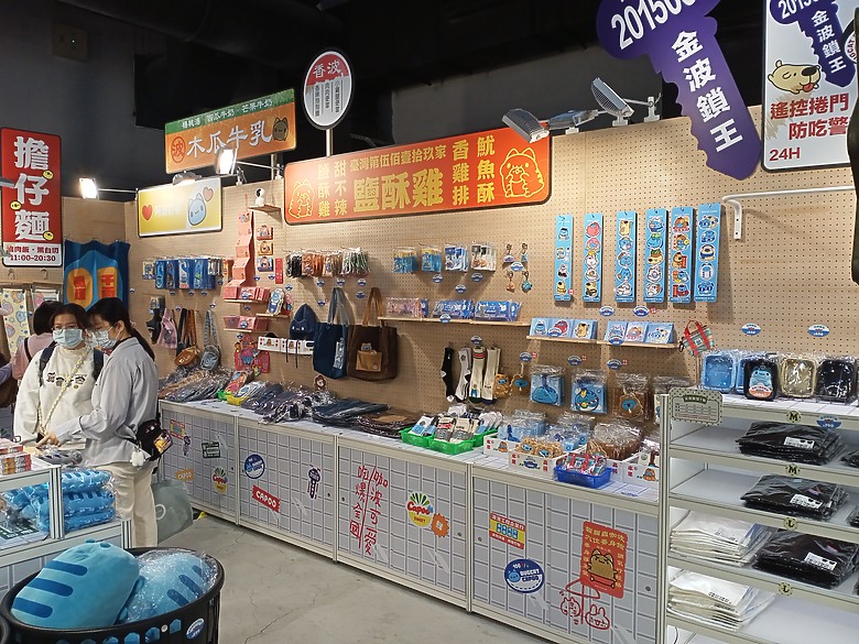 【小惡魔驫到成功】台灣百味-貓貓蟲咖波快閃店