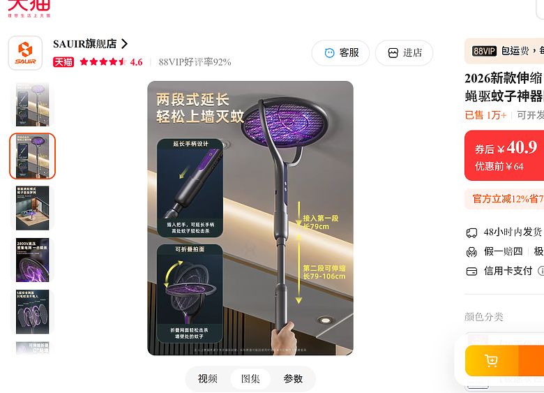點我看大圖