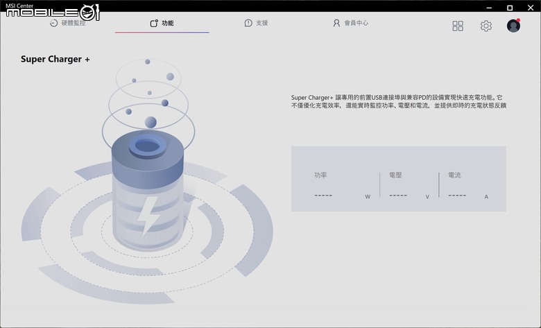 微星 MEG X870E ACE MAX 主機板開箱實測 在滿載規格配置中提供更高超頻潛力