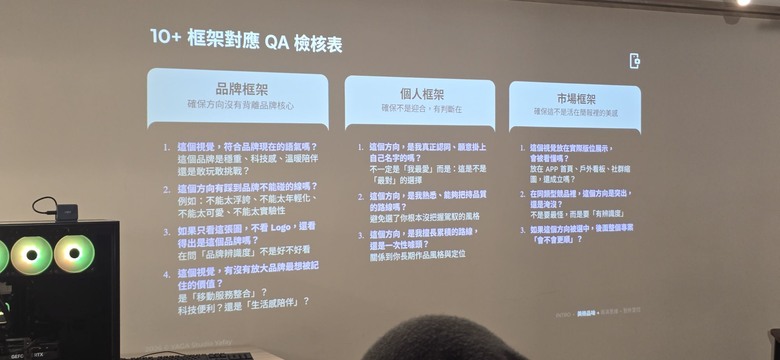 [心得] AI 創作時代的硬體之王：捷元 Clare 揭秘美光 Crucial 效能新篇章