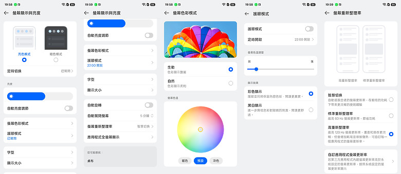 點我看大圖 OPPO A6s 5G 體驗|萬元內續航怪獸,孝親機可靠首選!