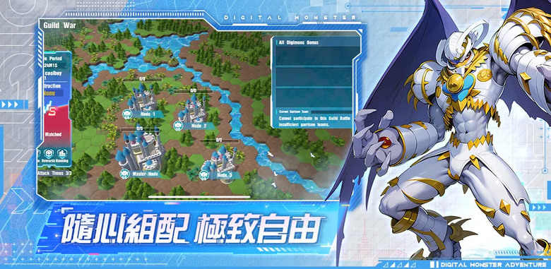 《神聖計劃：究極覺醒》2月13日更新 數碼寶貝 題材IP 3D回合制 RPG | 禮包碼、兌換碼、虛寶碼 | 被選召的孩子 重拾勇氣友情與愛心徽章之力 培育數碼獸進化成究極形態 跨越時光的冒險正式啟程
