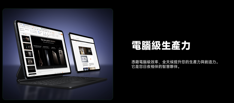 Xiaomi 17 Series國際&台灣發佈時間